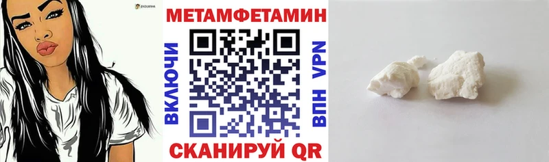 Amphetamine Розовый Елизово