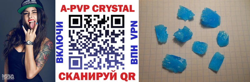 магазин продажи наркотиков  Елизово  Alpha-PVP СК КРИС 