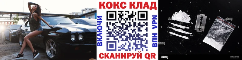 Cocaine 99%  Елизово 