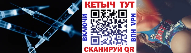 Кетамин VHQ  купить наркоту  Елизово 
