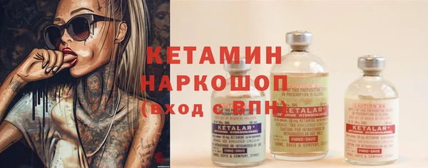 COCAINE Осташков