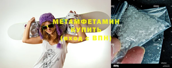 винт Верхний Тагил