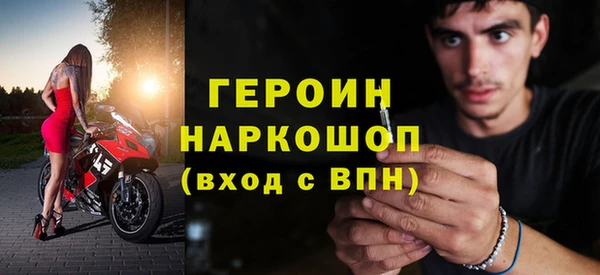 первитин Вязники
