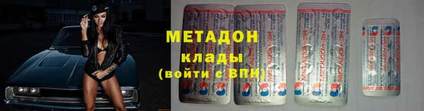 MDMA Premium VHQ Верея