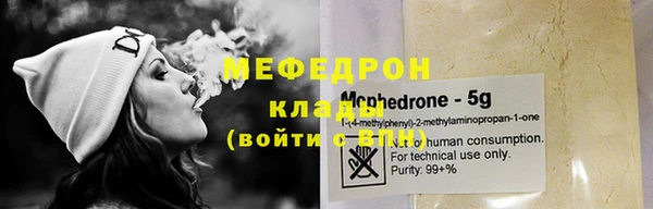 первитин Вязники