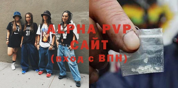первитин Вязники