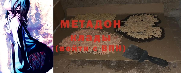 первитин Вязники
