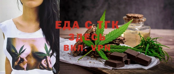 прущая мука Вяземский