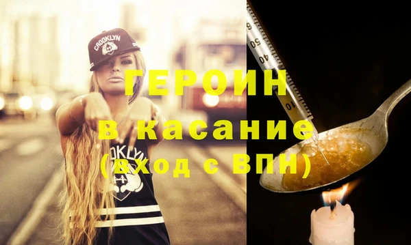 первитин Вязники
