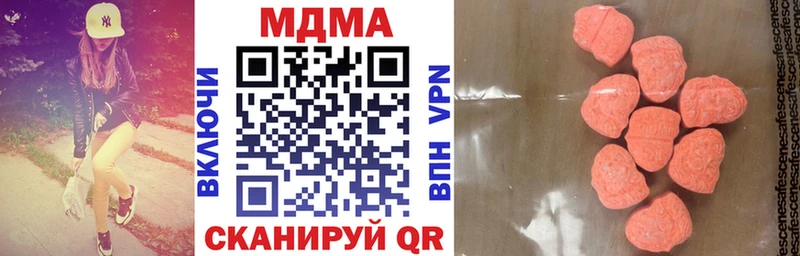как найти наркотики  Елизово  МДМА молли 