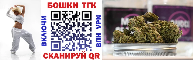 купить закладку  Елизово  Марихуана марихуана 